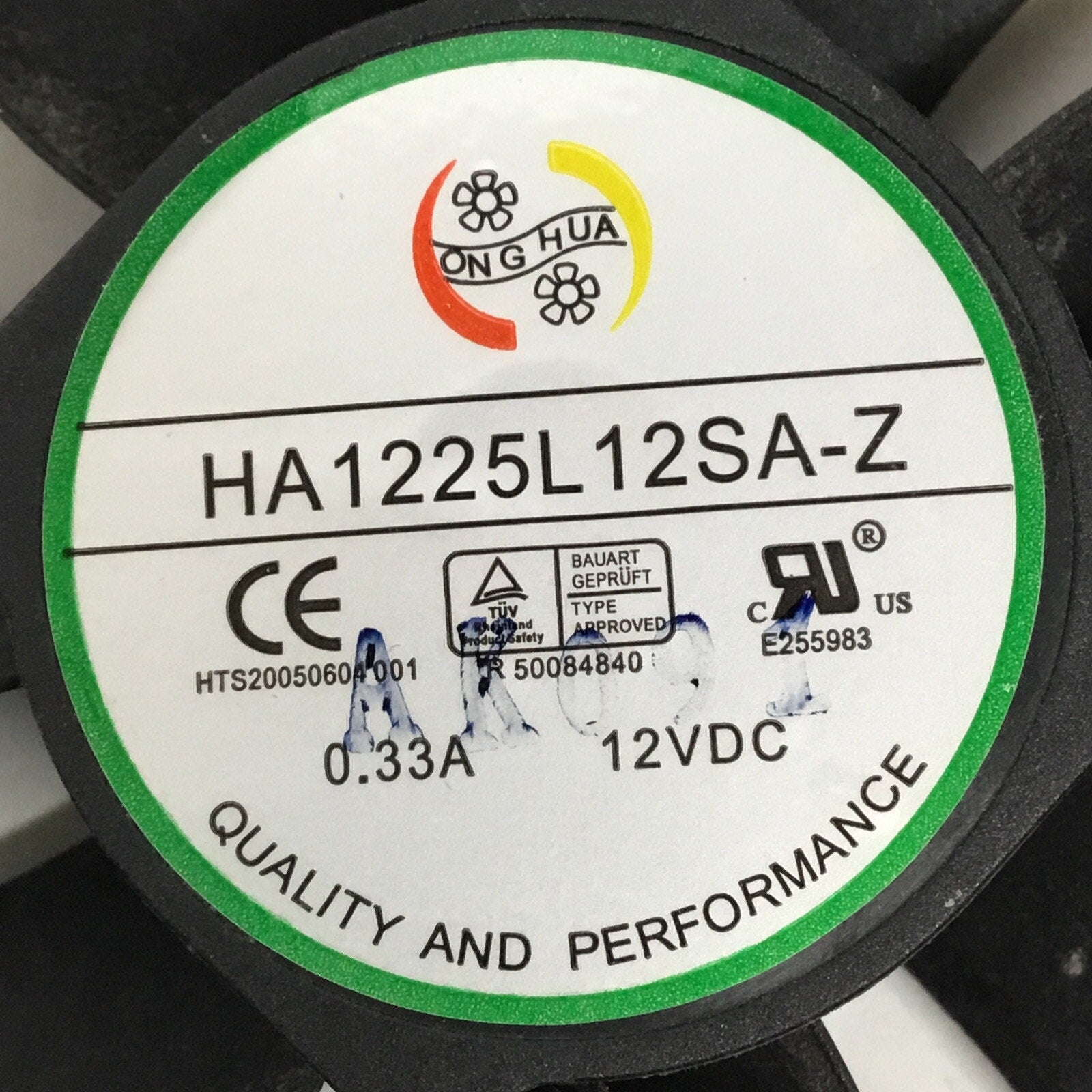 MaxCube Internal Case Cooling Fan (HA1225L12SA-Z)