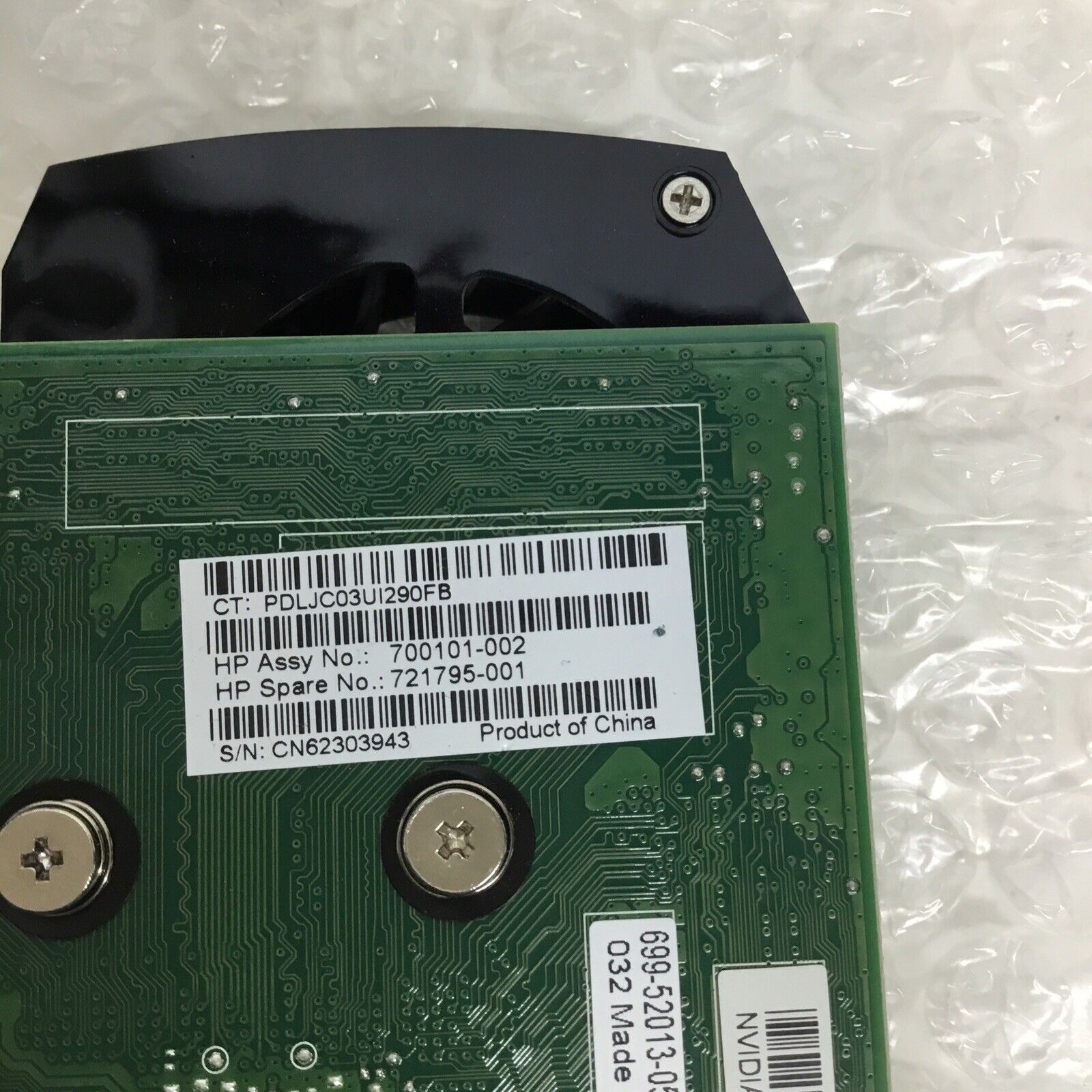 NVIDIA NVS 510 GDDR3 2GB PCIe Graphics Card HP P/N: 721795-001 | 700101-002