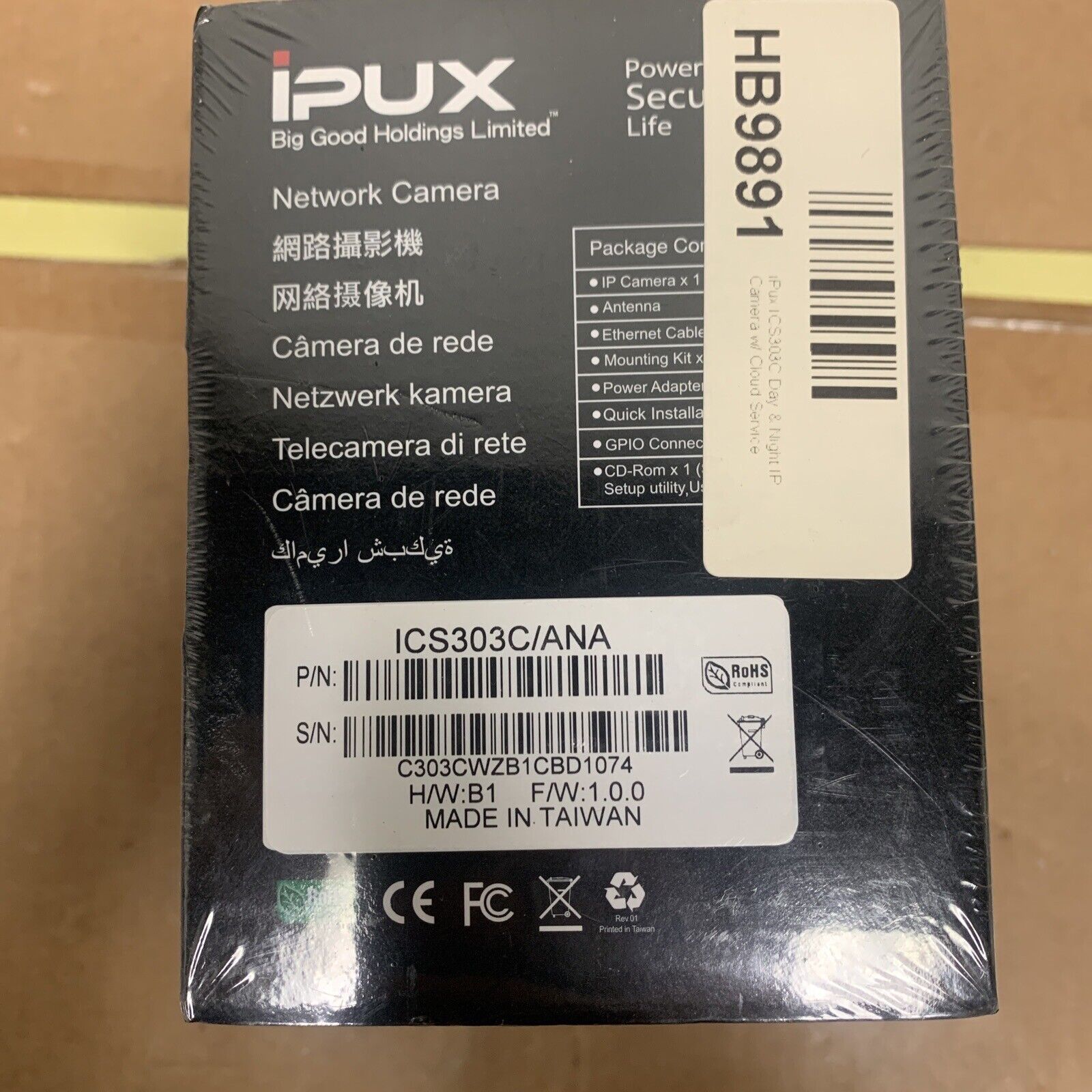 2-Pack iPUX ICS303C Cube IP Camera - NEW But Selling For Parts/As-Is - READ WHY