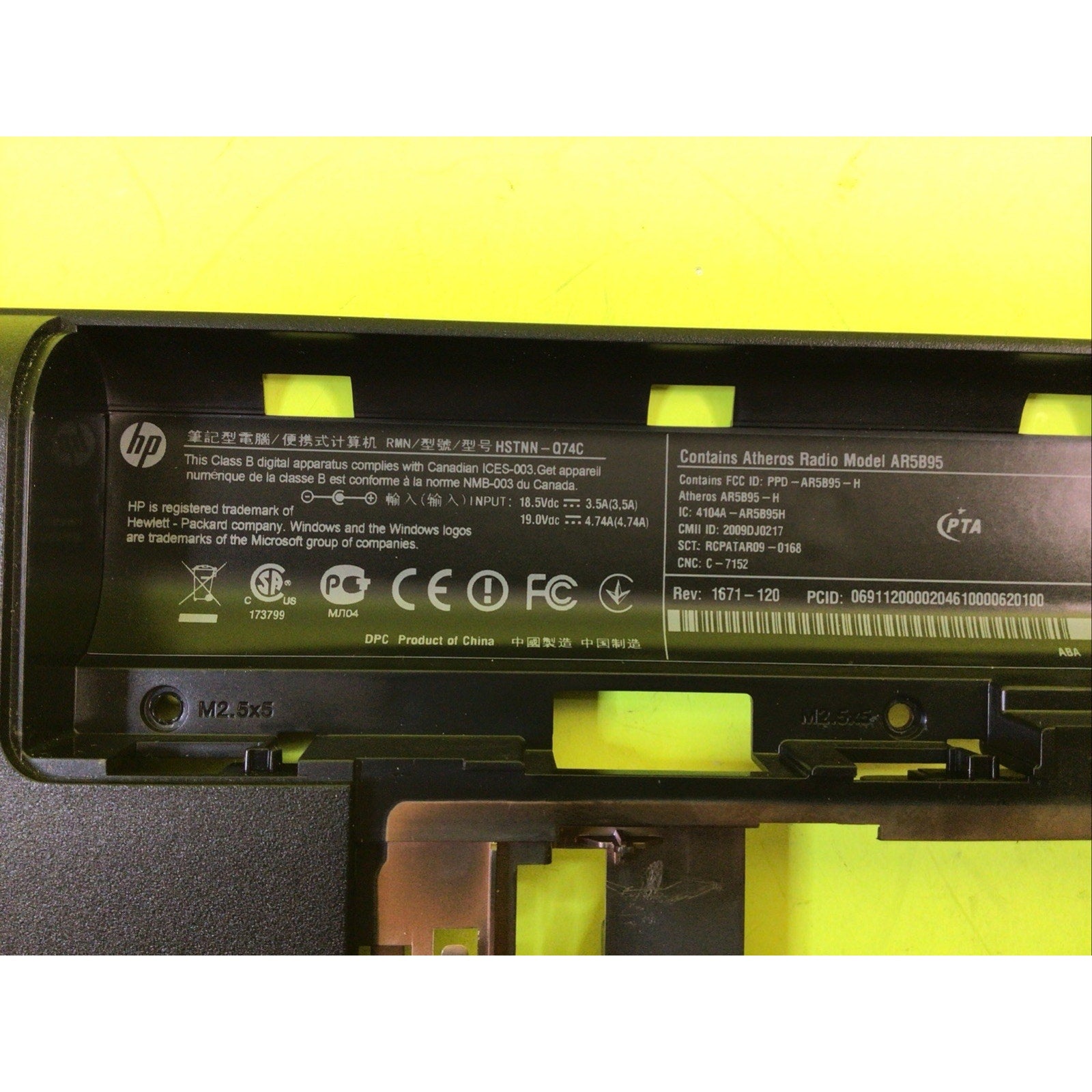 HP Pavilion G7-1255dx Bottom Housing Cover 646498-001