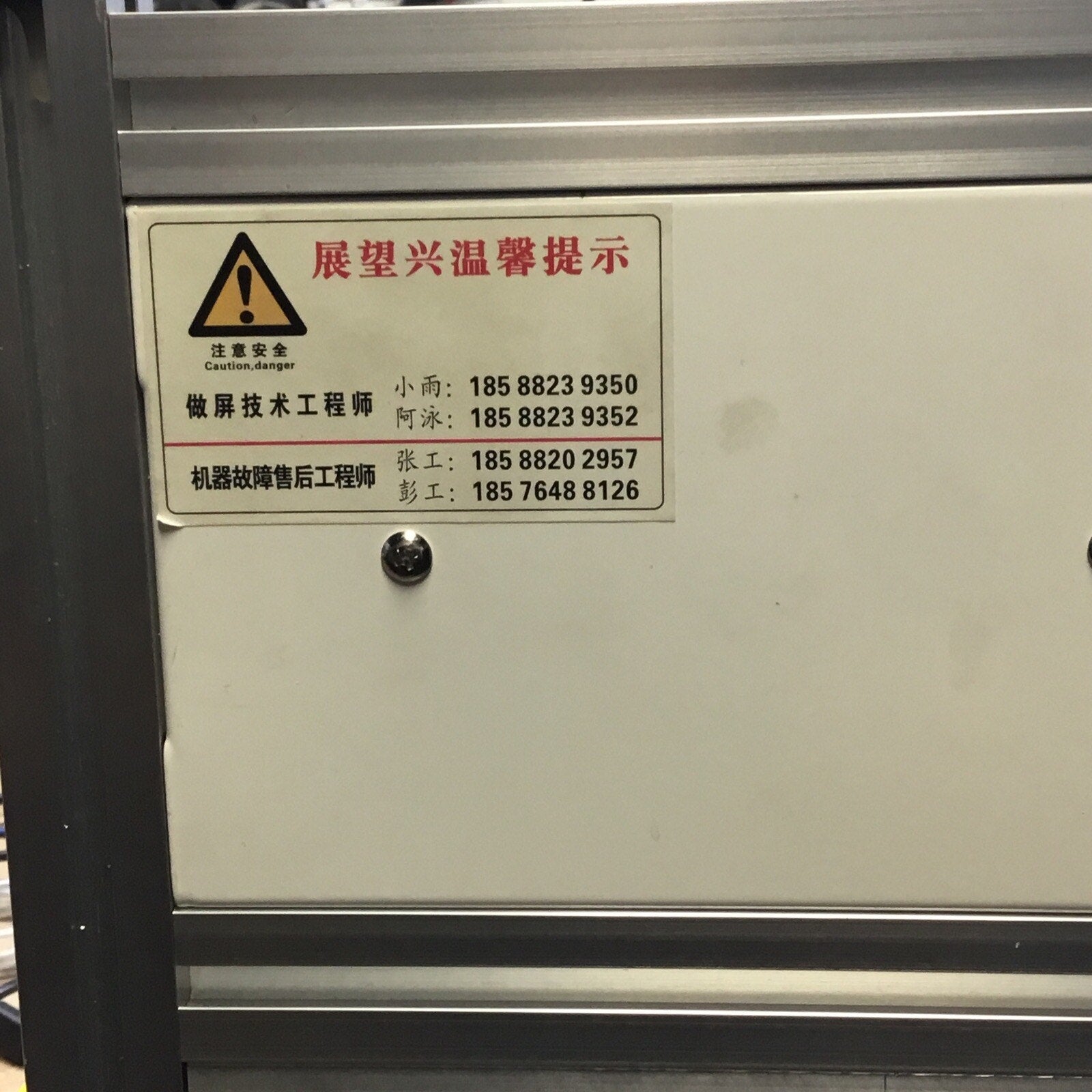 110V Vacuum Laminating Machine OCA Laminator For Phone/Pad LCD Screen