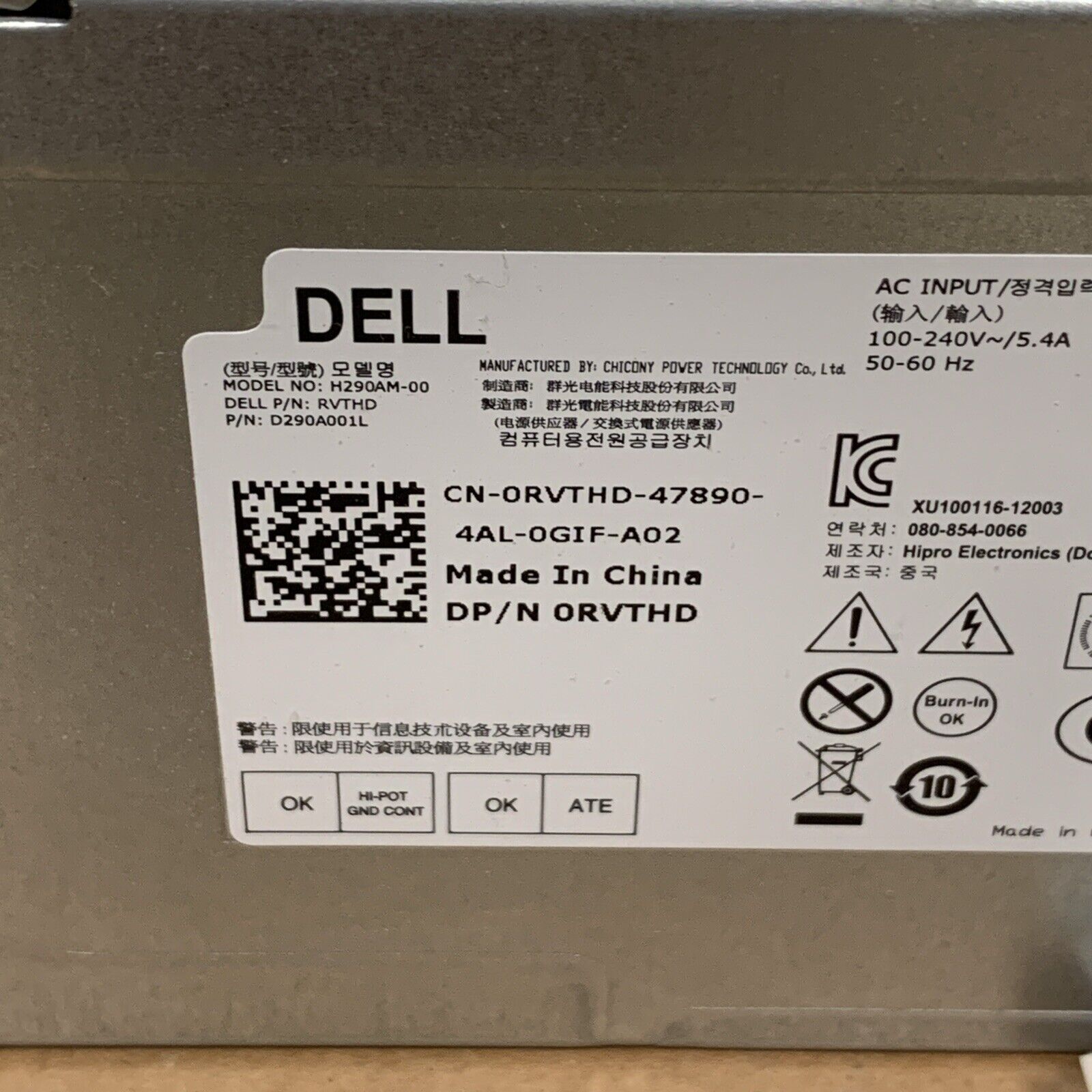 Dell H290AM-00 290W Desktop MT Computer PC Power Supply Dell P/N 0RVTHD / RVTHD