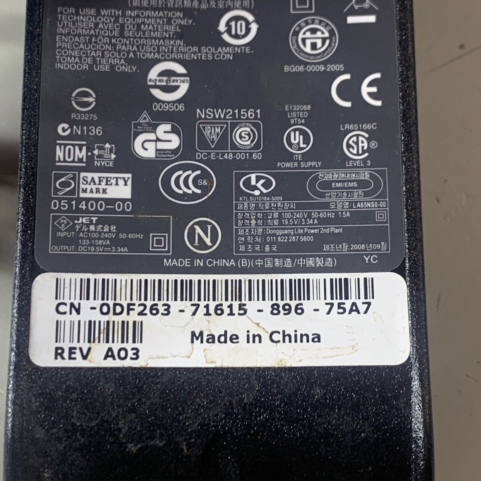 Dell LA65NS0-00 65W AC Laptop Power Adapter PA-12 Family (PA-1650-06D3)