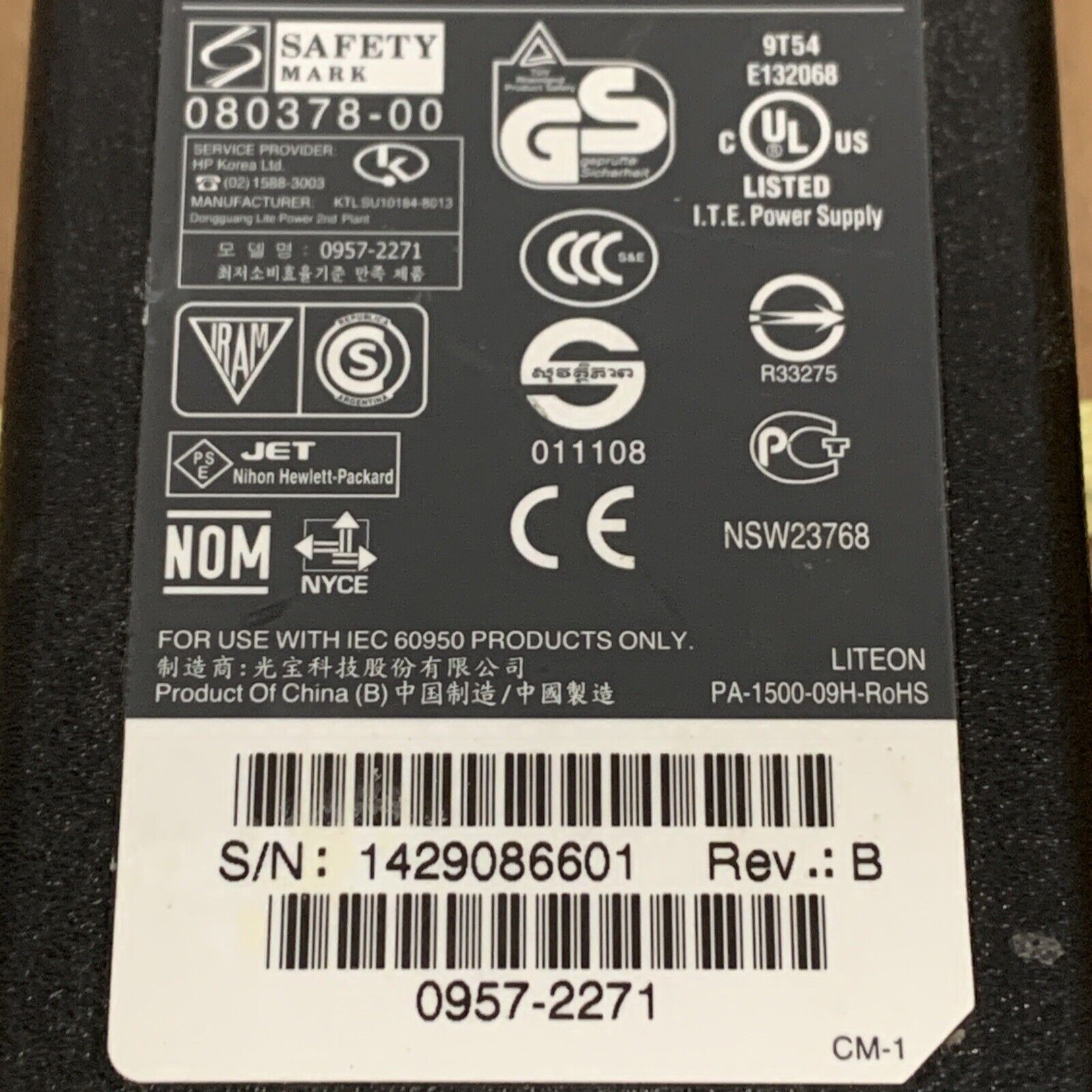 Genuine Hewlett-Packard HP AC Power Adapter - 32V 1560mA (0957-2271)