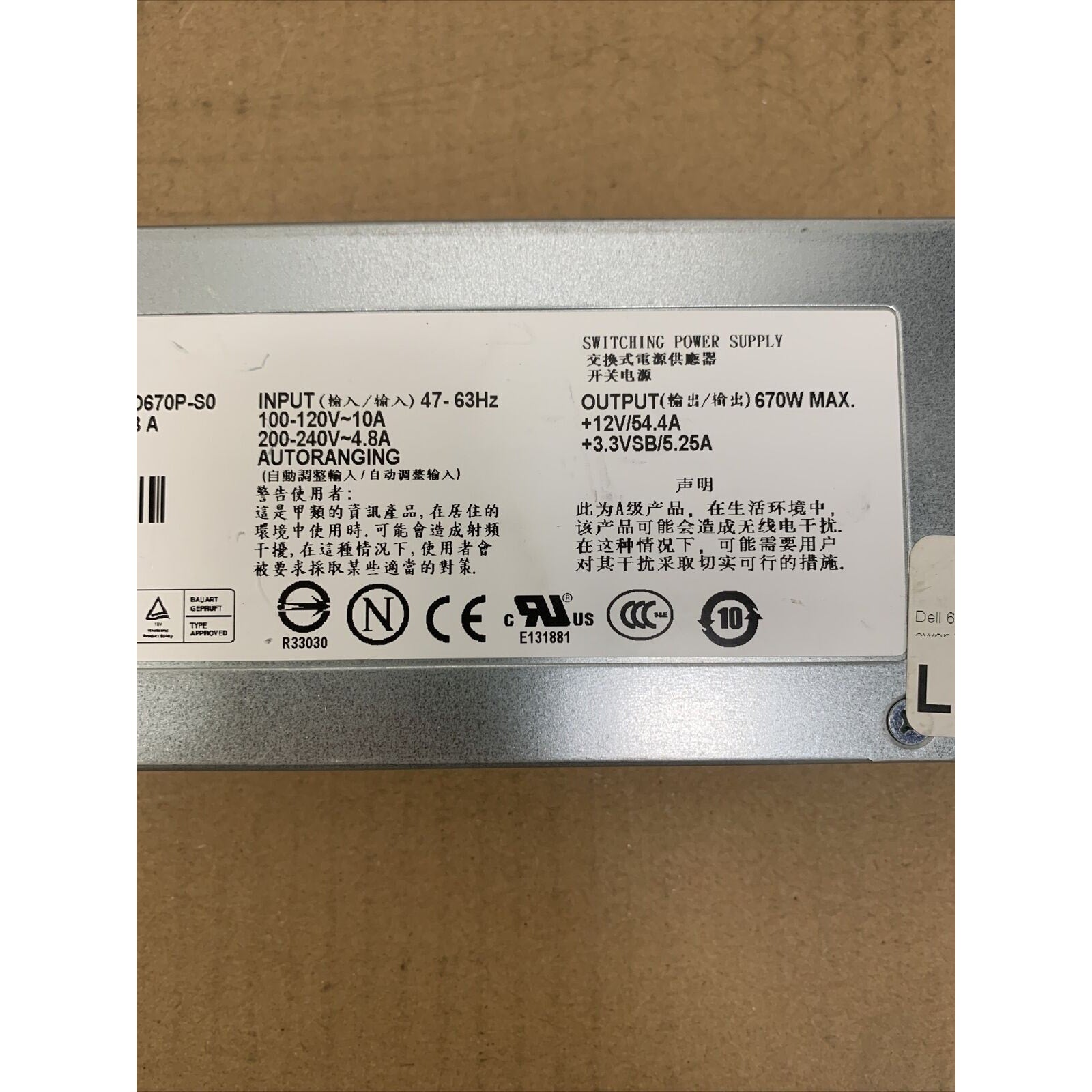 Dell PowerEdge 1950 670W Server Power Supply Unit 0HY105 HY105 D670P-S0