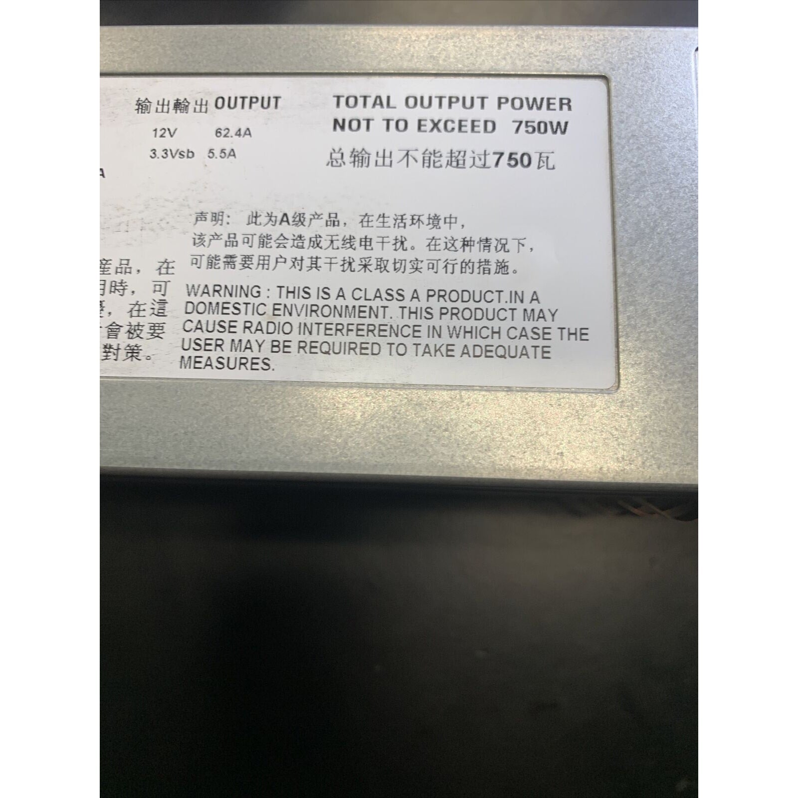 Dell NY526 PowerEdge 2950 2970 750W Power Supply 7001072-Y000 0NY526 16293