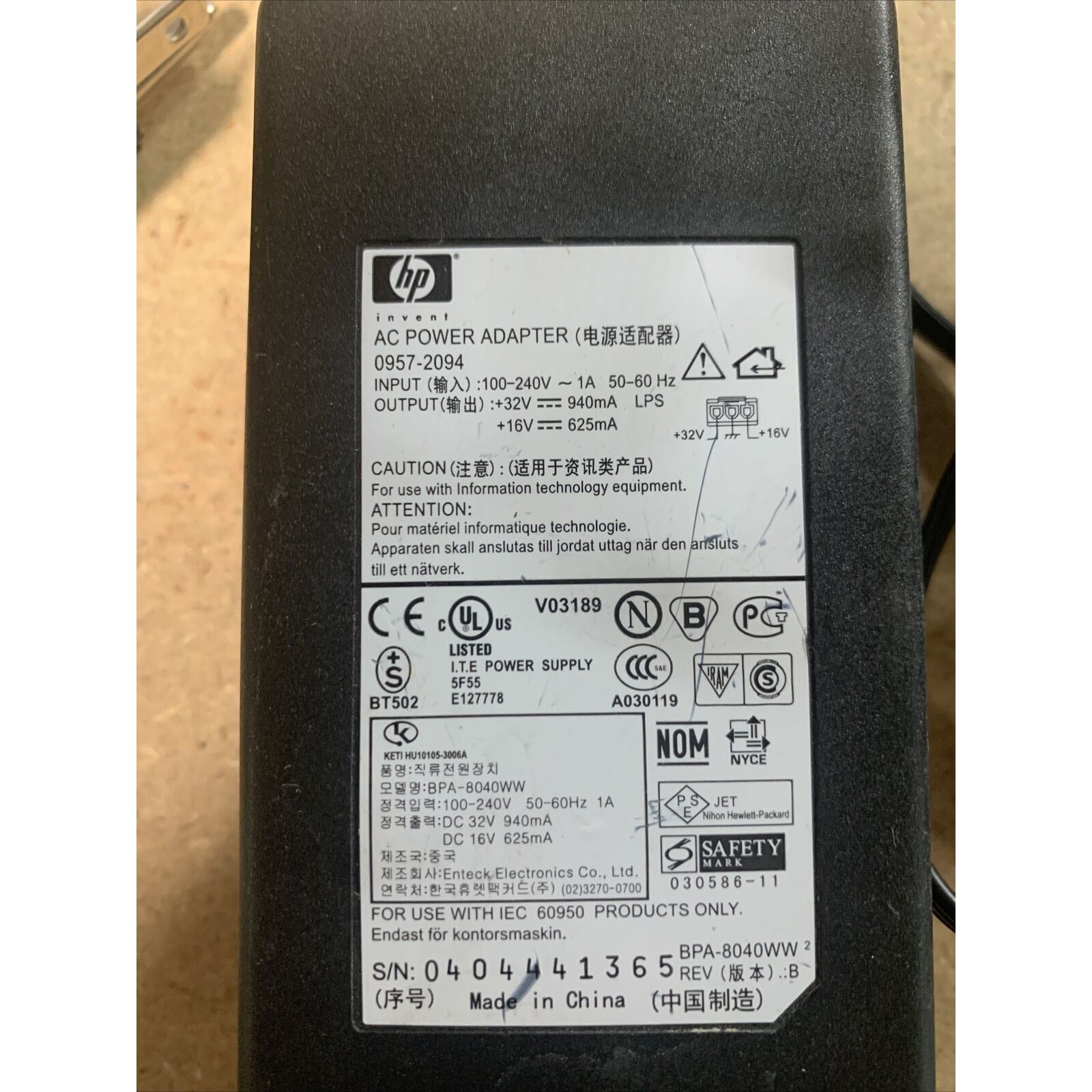 Genuine HP AC Power Adapter model 0957-2094 for HP PhotoSmart Deskjet printers
