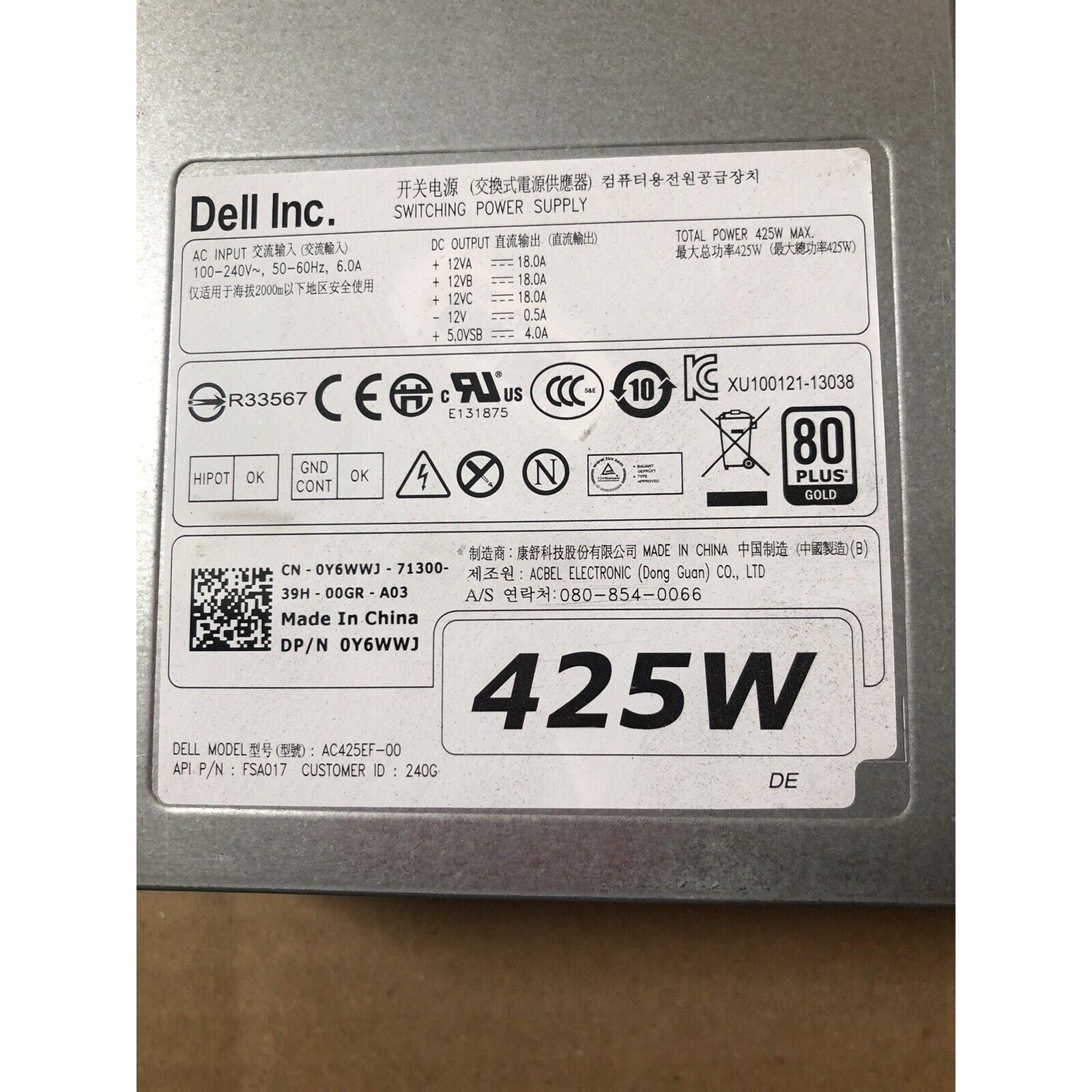 Dell Precision T3600 425W Power Supply - Silver (0Y6WWJ)