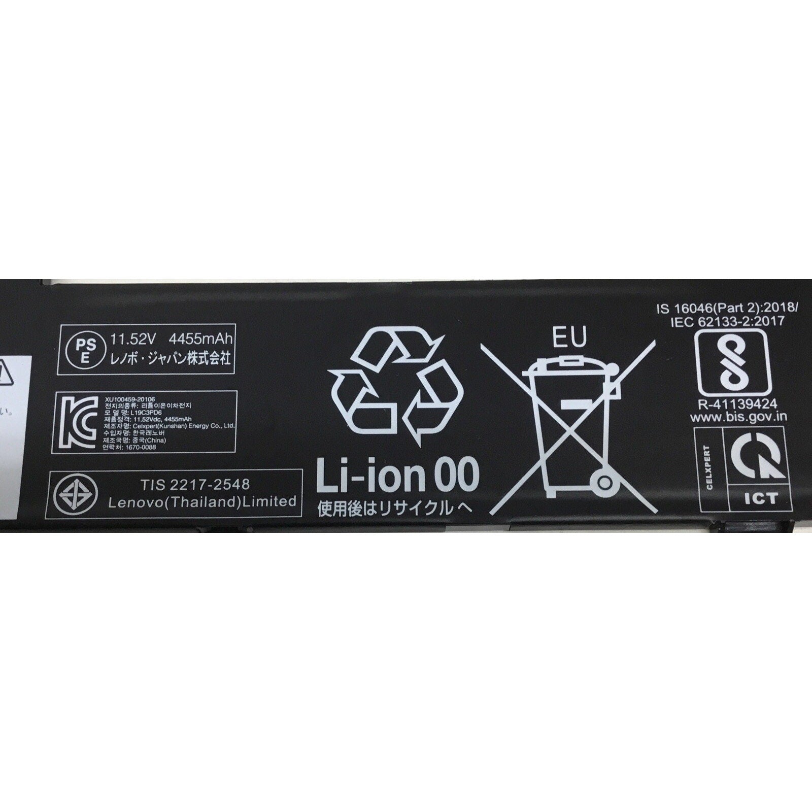 Lenovo Flex 5 14ARE05 14" Genuine Laptop 11.52V 4455mAh 52.5Wh Battery L19C3PD6