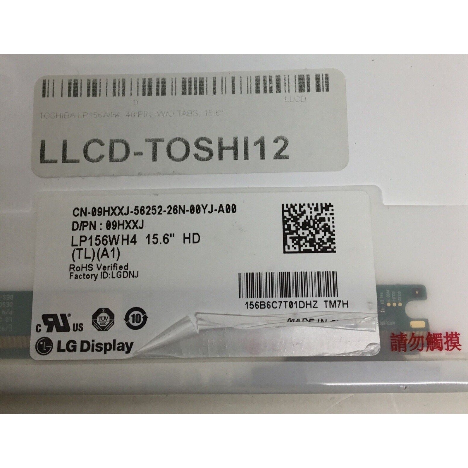 LAPTOP LCD SCREEN FOR DELL 9HXXJ 15.6" WXGA HD 09HXXJ