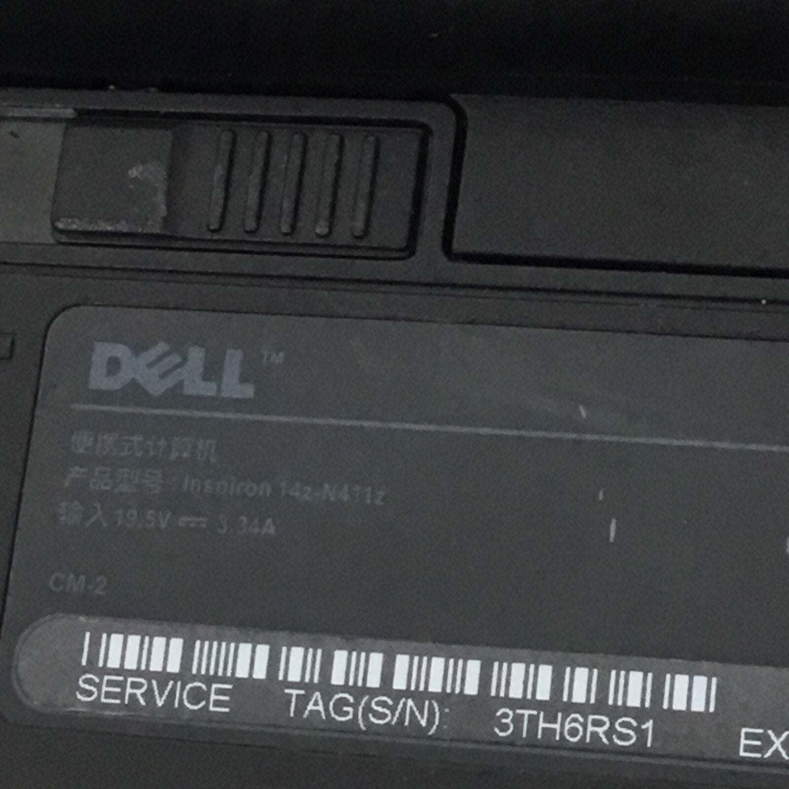 DELL INSPIRON 14Z-N411Z - FOR PARTS - INTEL i3-2350m - READ DESCRIPTION -