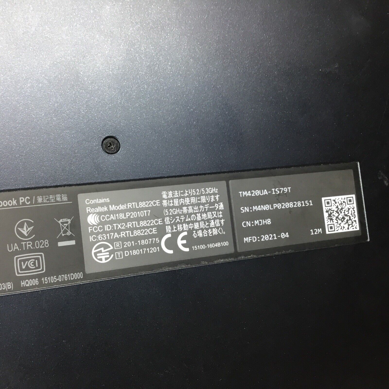 READ - Asus Vivobook Flip 14 - Ryzen 7 5700U, 16 GB RAM (TM420UA-IS79T)