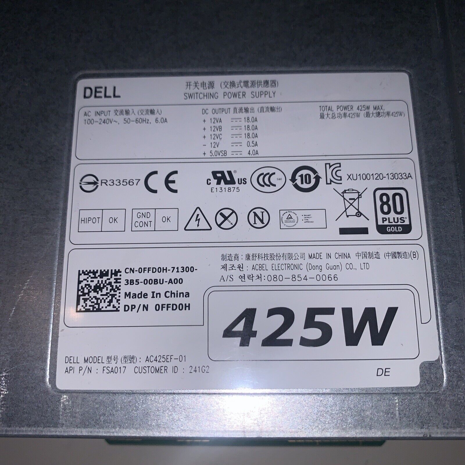 DELL AC425EF-01 T3600 T3610 425W Workstation Power Supply 0FFD0H/FFD0H/FSA017