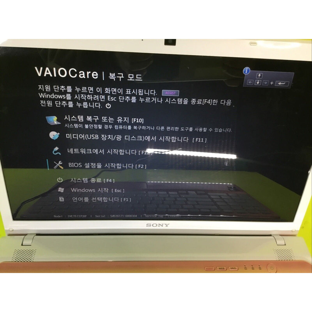 Sony Vaio SVE15137CKP Core i5 CPU 4GB RAM NO HDD FOR PARTS or REPAIR