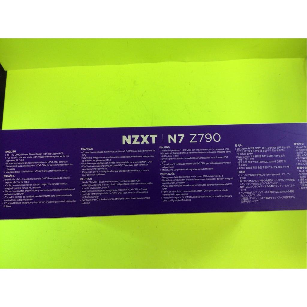 NZXT N7 Z790 ATX Motherboard BOX ONLY