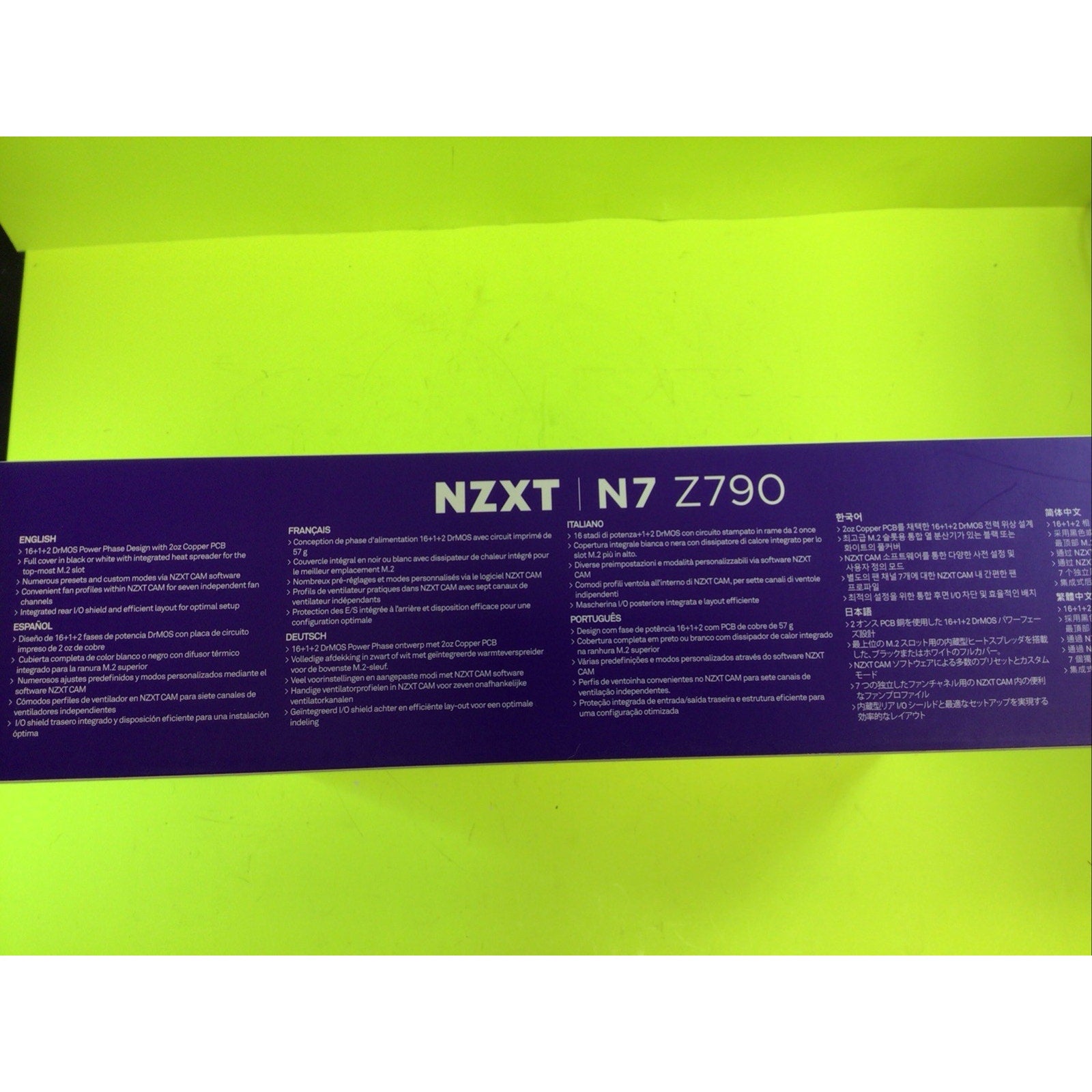 NZXT N7 Z790 ATX Motherboard BOX ONLY