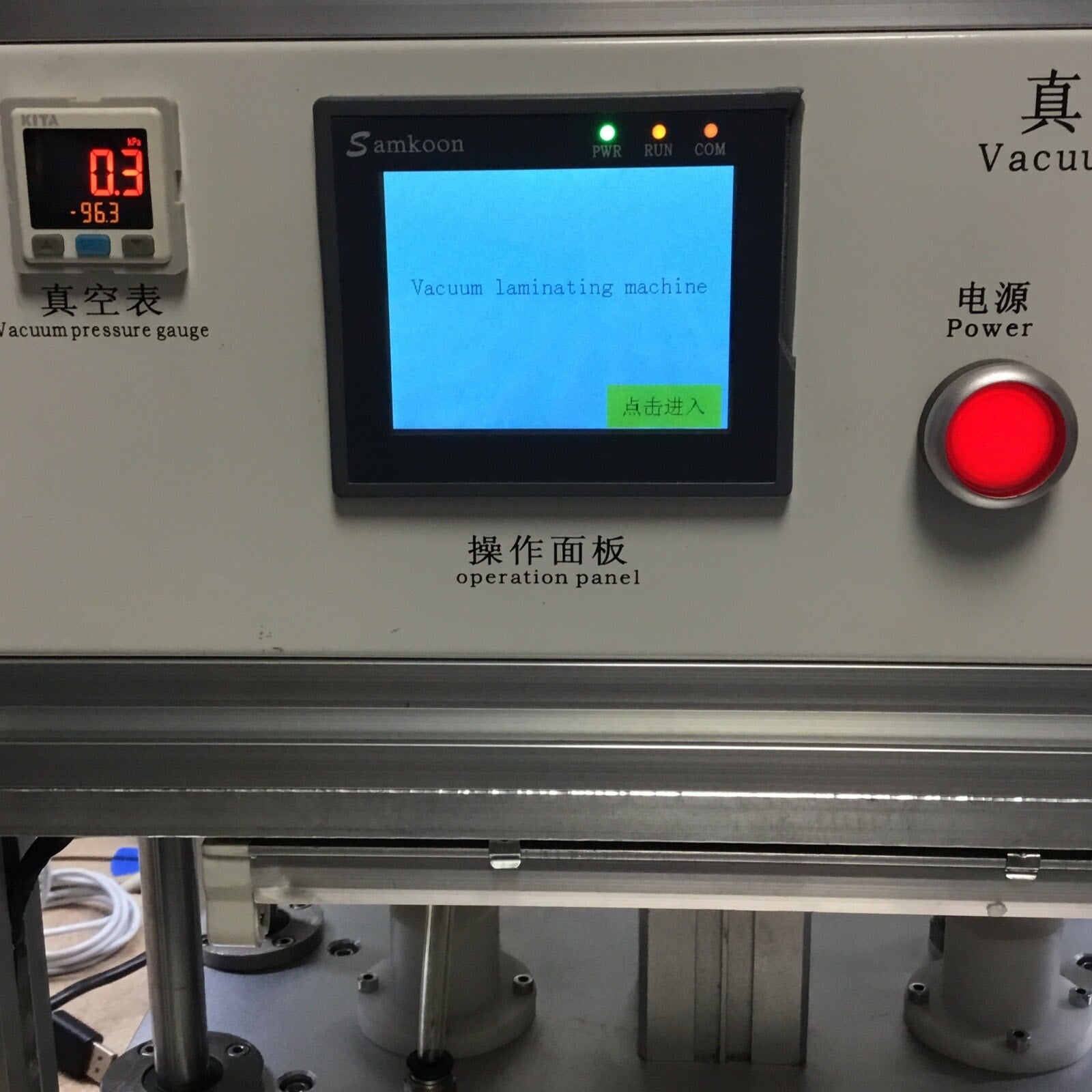 110V Vacuum Laminating Machine OCA Laminator For Phone/Pad LCD Screen