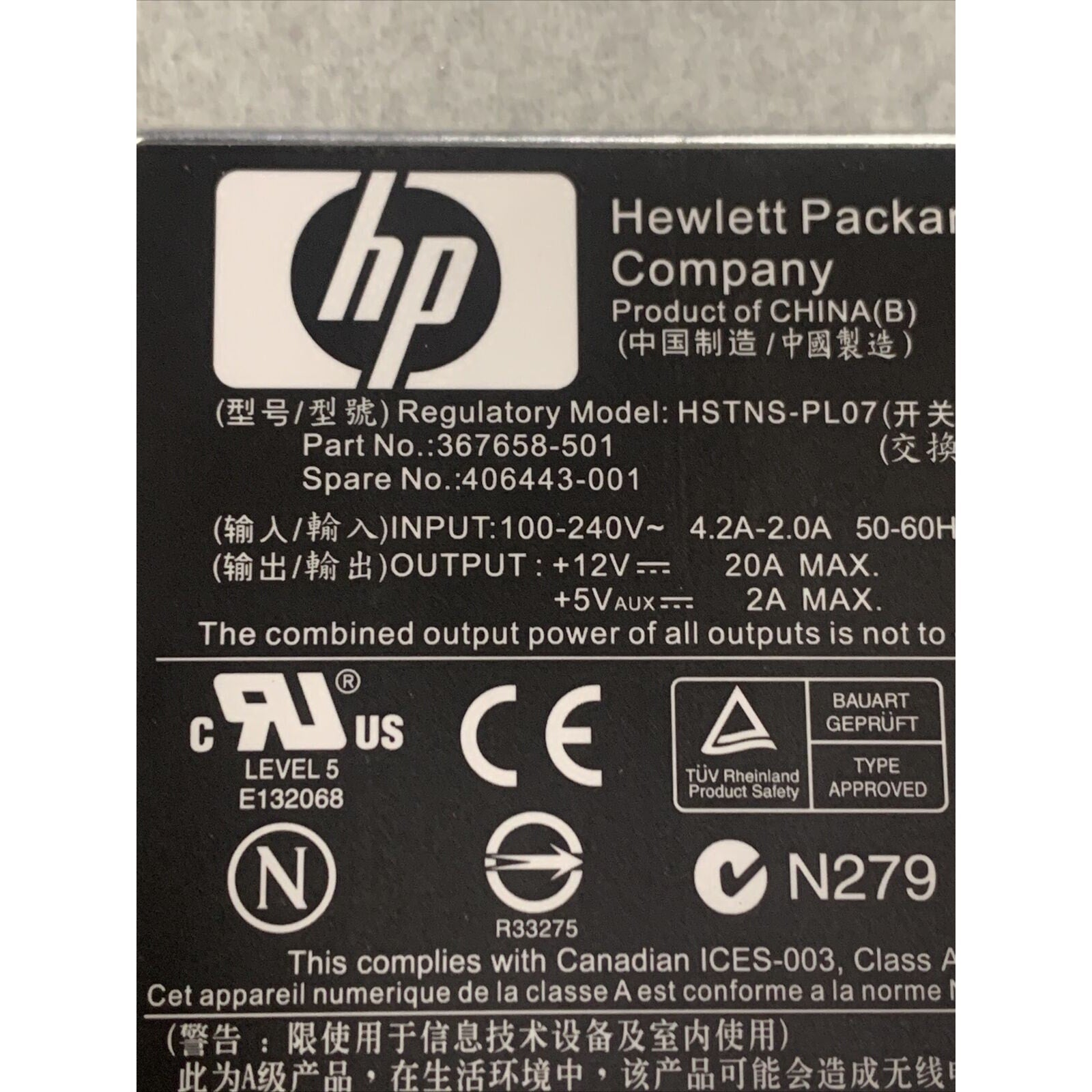 HP 367658-501 406443-001 250W POWER SUPPLY FOR STORAGEWORKS MSA50