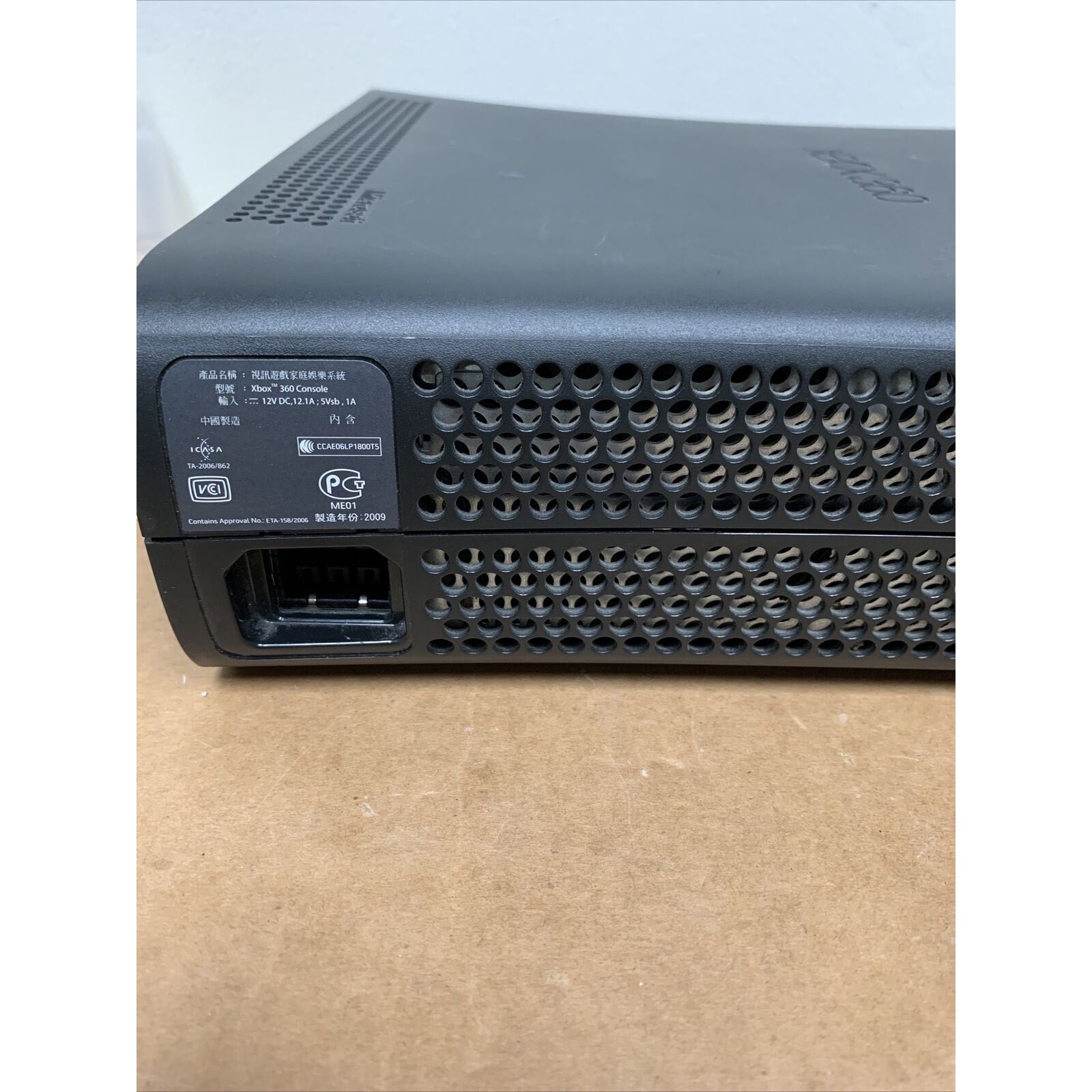 Microsoft Xbox 360 20GB Gaming System - Console Only - Black - Missing Covers