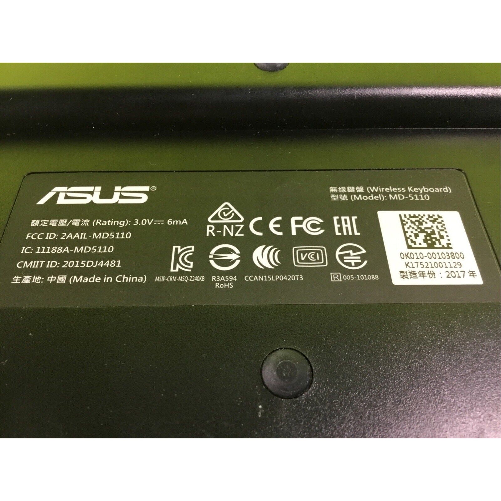 ASUS Wireless Keyboard and Mouse MD-5110 NO DONGLE