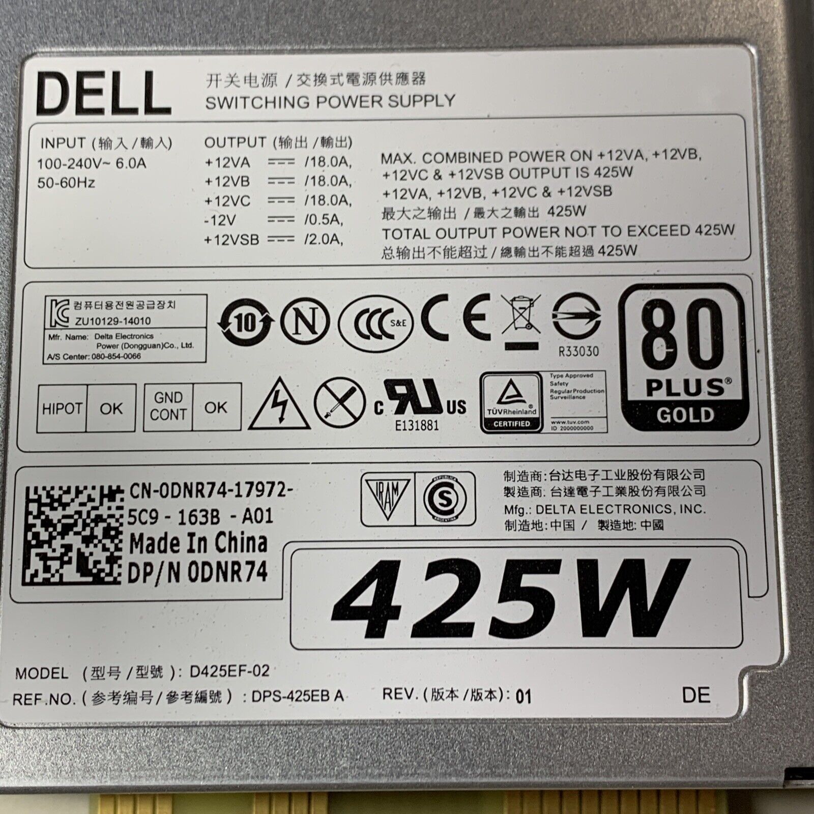 Dell Precision T5810 425W Power Supply 0DNR74 DNR74 D425EF-02