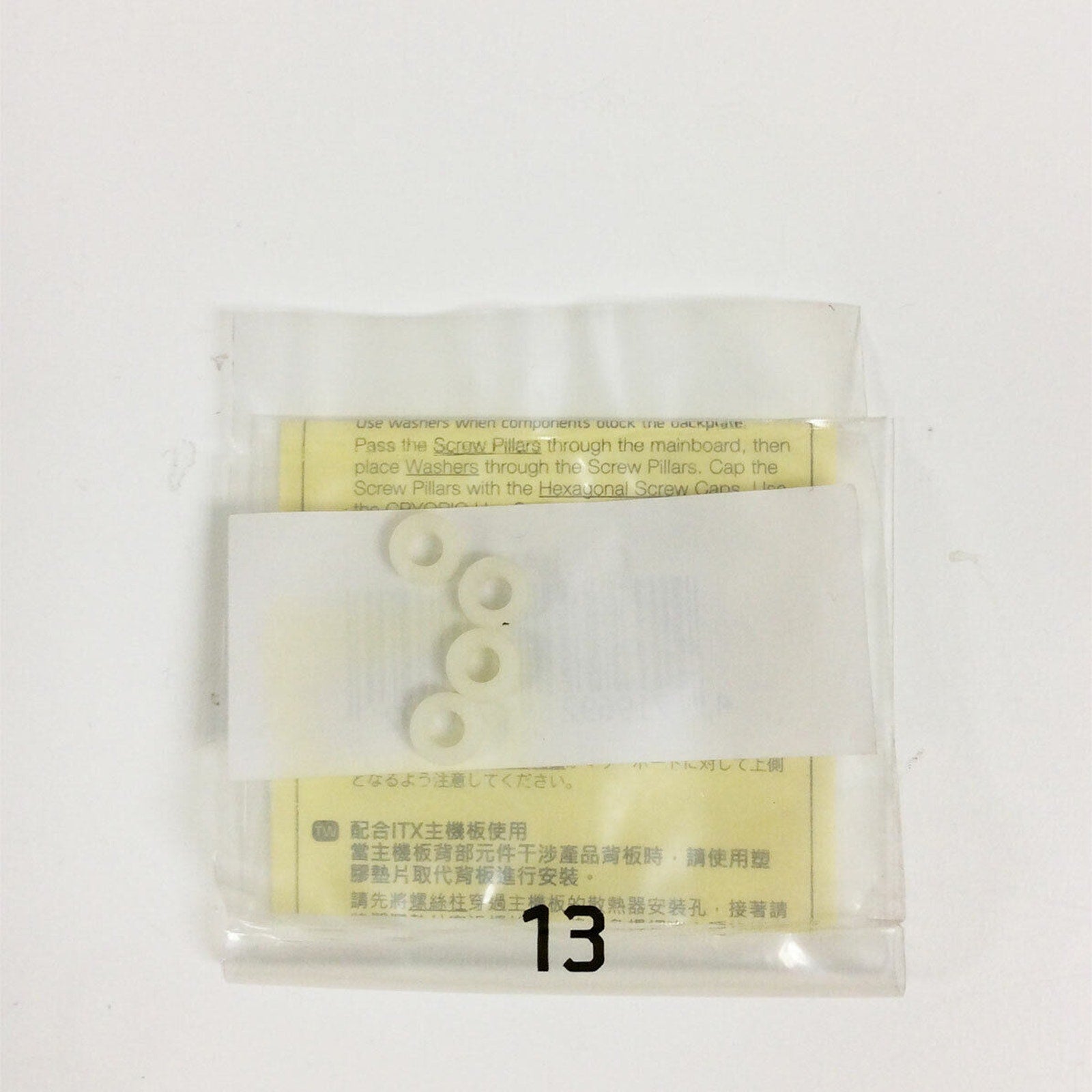 Cryorig C7 Spare Washer Kit SP-ACCW7