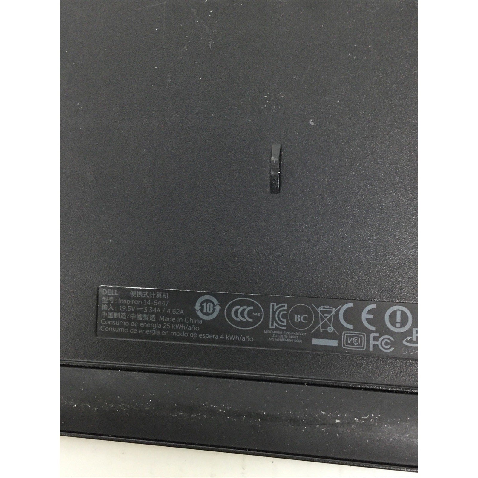 Dell Inspiron 14 5447 14" Genuine Laptop Bottom Case w/Cover Door XGWWF 9GJ8D