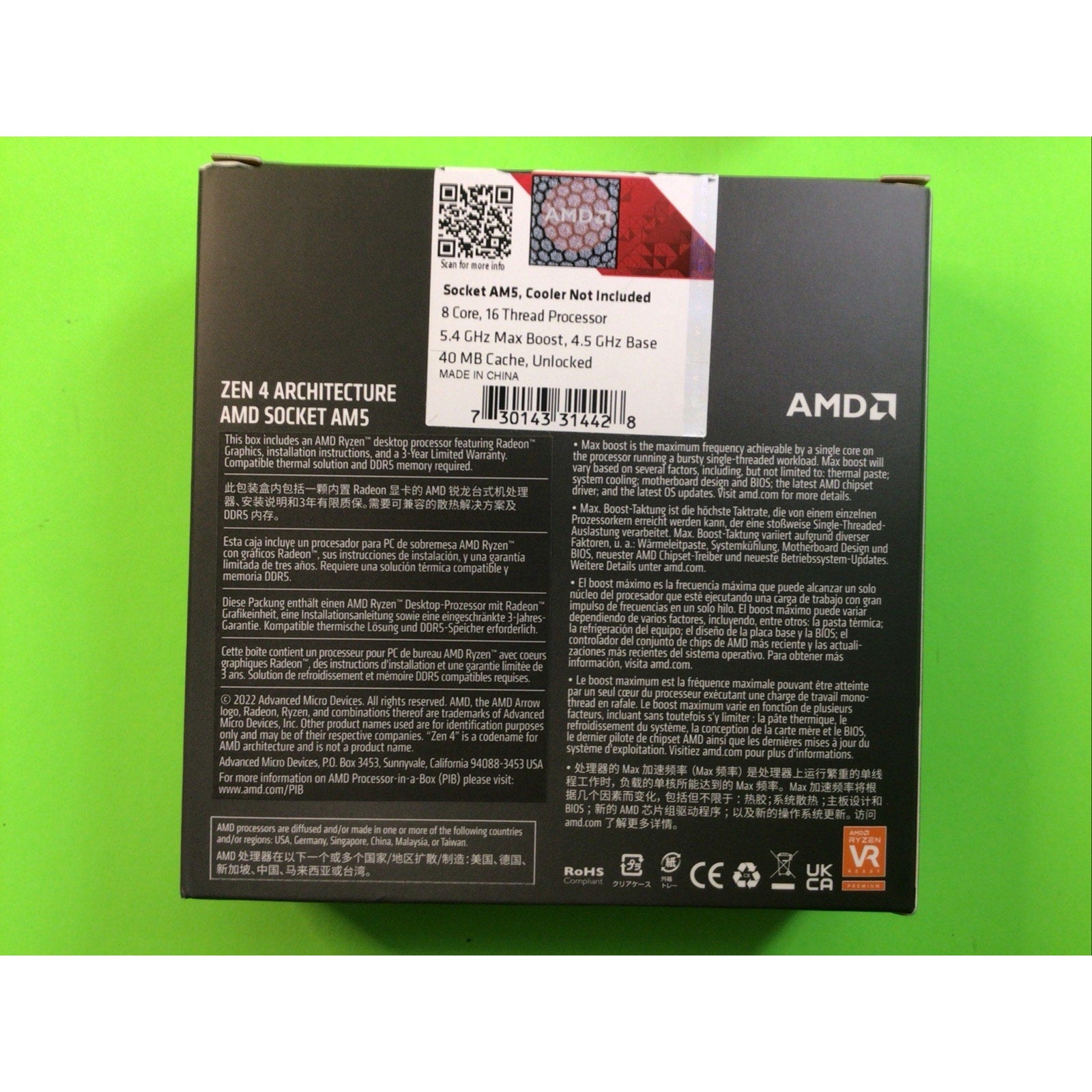 AMD Ryzen 7 7700x Retail Box Only