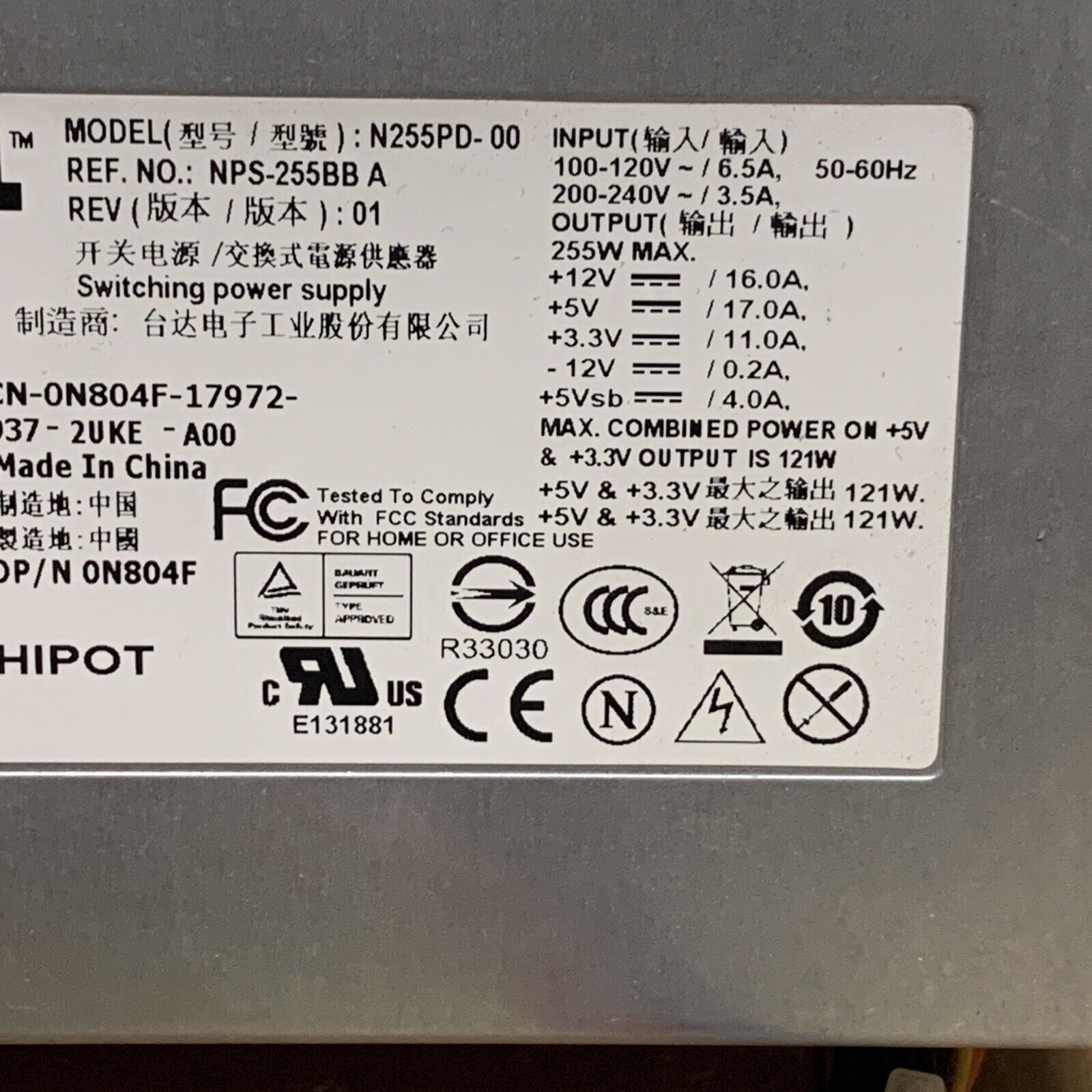 Genuine Dell Optiplex Series 255W power supply N255PD-00 0N804F / N804F