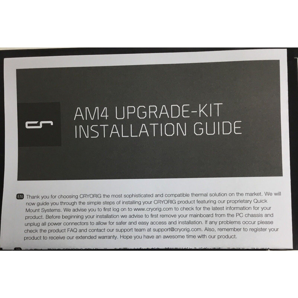 Cryorig AM4 Upgrade Kit Type D for A Series Liquid