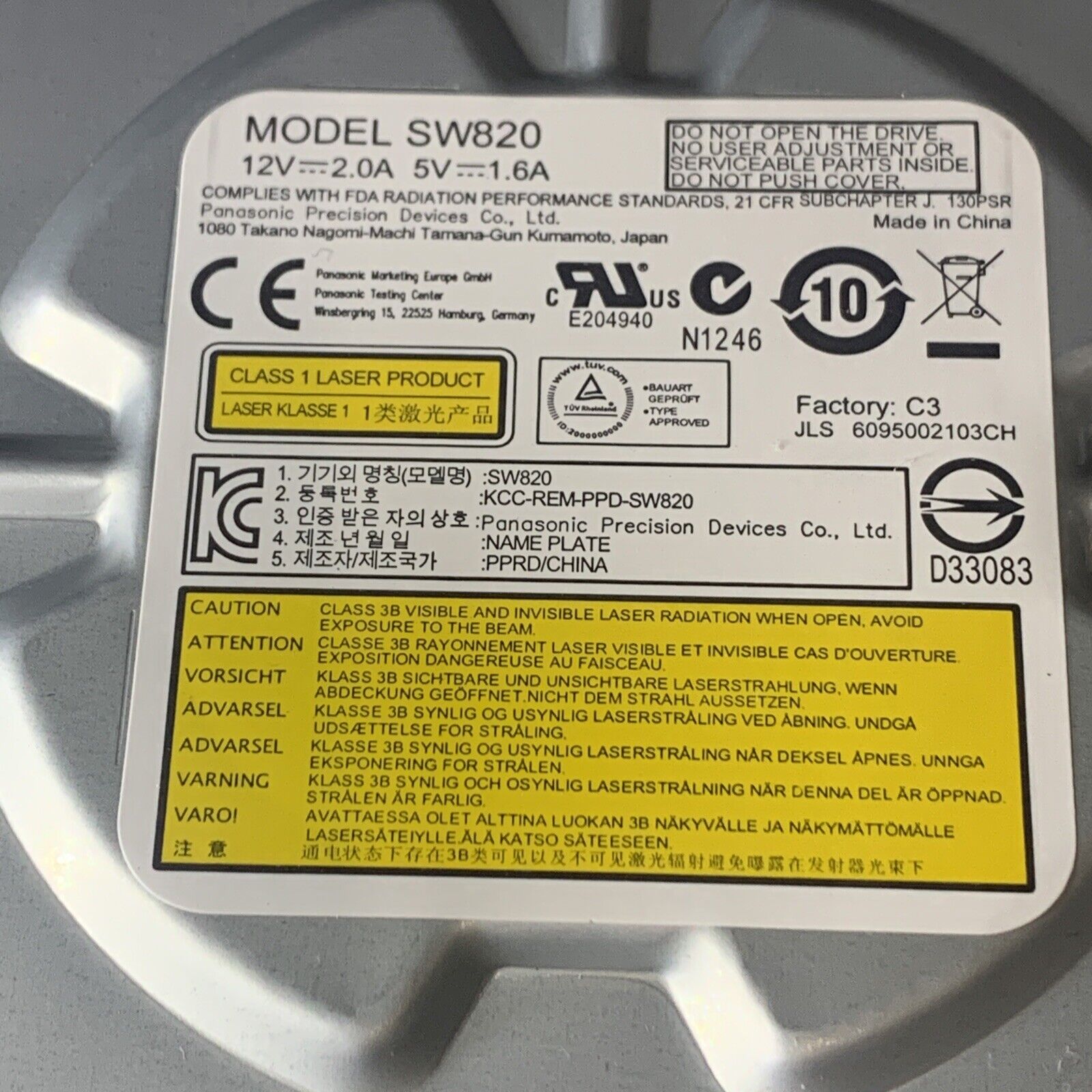 Panasonic SW820 Desktop 5.25” DVD-RW Drive Dell P/N: GKJJY 0GKJJY