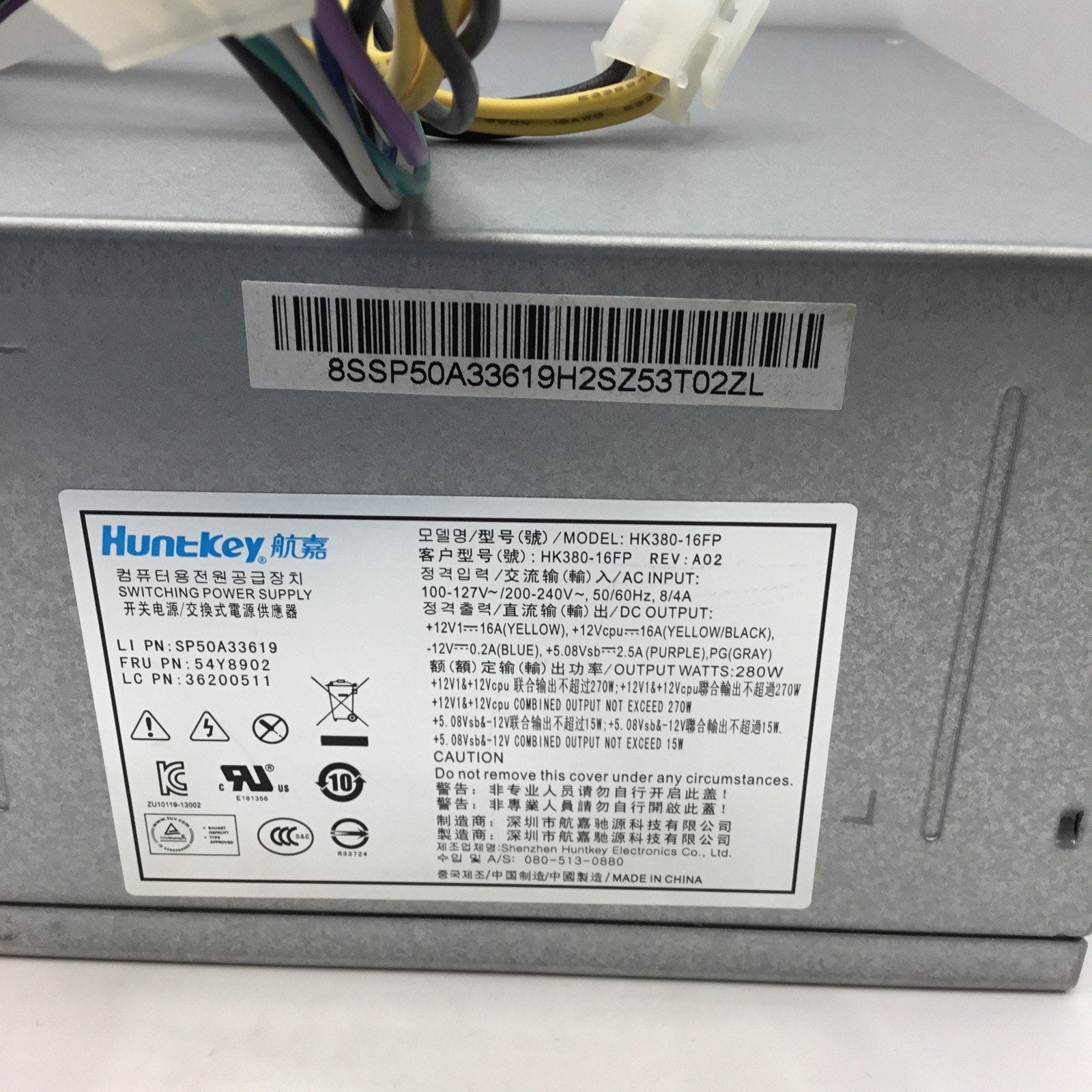 HuntKey HK380-16FP 280W Power Supply