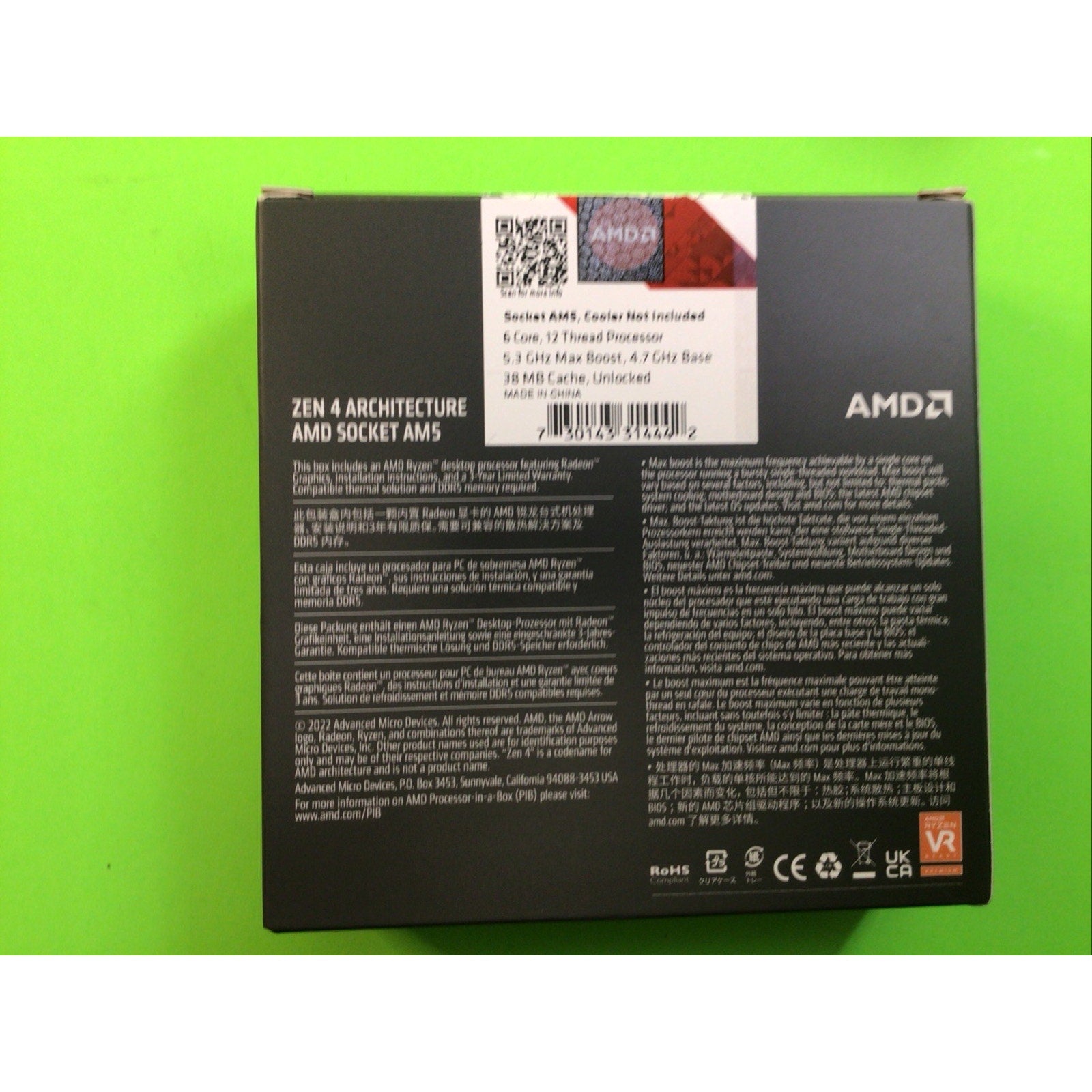 AMD Ryzen 7 7600x Retail Box Only