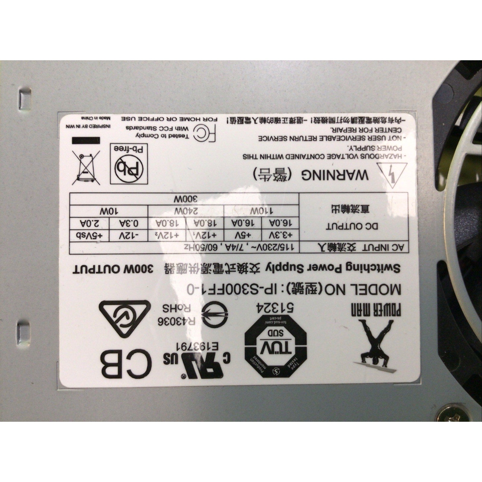 Power Man 300W TFX Desktop Power Supply IP-S300FF1-0 FOR REPAIR